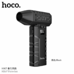 Hoco HX67 Handheld Fan Ultra-High Speed 80000RPM Motor for Powerful Airflow Built in LED Flash Light Digital Display Compact Size Lightweight Portable Rechargeable Fan - Image 2